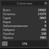 upload_2019-12-3_17-0-24.png