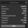 upload_2019-12-19_22-24-44.png
