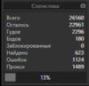 upload_2019-12-21_18-20-18.png