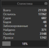 upload_2019-12-22_22-52-49.png