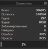 upload_2020-1-12_23-45-42.png