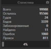 upload_2020-2-4_15-8-52.png
