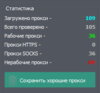 upload_2020-2-23_12-18-16.png