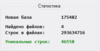upload_2020-3-14_13-47-23.png