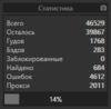 upload_2020-3-14_13-47-52.png
