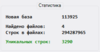 upload_2020-3-18_2-31-36.png