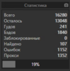 upload_2020-3-21_12-36-20.png