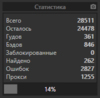 upload_2020-3-27_22-14-10.png