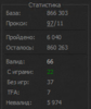upload_2020-4-4_20-46-42.png