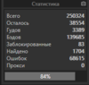 upload_2020-4-28_11-7-31.png