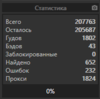upload_2020-5-28_20-32-43.png