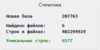 upload_2020-5-28_20-33-34.png