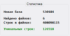 upload_2020-6-2_11-16-53.png