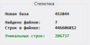 upload_2020-6-23_1-14-48.png