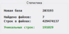 upload_2020-6-25_18-9-2.png