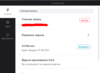 Ключ до 2021 года.png