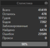 upload_2020-7-2_11-33-40.png
