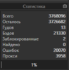 upload_2020-7-2_13-19-30.png