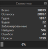 upload_2020-7-2_18-20-36.png