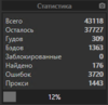 upload_2020-7-4_14-48-40.png
