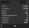 upload_2020-7-6_11-42-14.png