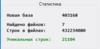 upload_2020-7-6_11-43-7.png