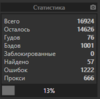 upload_2020-7-8_12-44-52.png