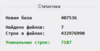 upload_2020-7-8_12-54-14.png