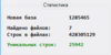 upload_2020-7-9_14-28-22.png