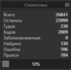 upload_2020-7-12_15-28-20.png