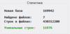 upload_2020-7-14_18-59-12.png