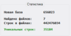 upload_2020-7-20_23-11-49.png