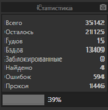 upload_2020-7-20_23-14-55.png