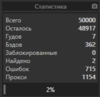 upload_2020-7-21_19-5-1.png
