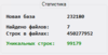 upload_2020-7-23_23-29-39.png