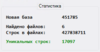 upload_2020-7-25_13-21-47.png