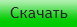 upload_2020-7-31_20-36-54.png