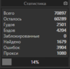 upload_2020-8-15_19-20-20.png