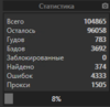 upload_2020-9-4_14-41-59.png