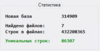 upload_2020-9-4_14-44-46.png