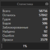 upload_2020-9-25_22-14-25.png