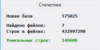 upload_2020-9-27_15-20-52.png