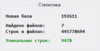 upload_2020-9-28_13-42-0.png