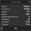 upload_2020-9-30_15-49-14.png