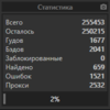 upload_2020-9-30_16-41-54.png