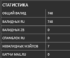 upload_2020-10-1_22-5-3.png