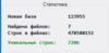 upload_2020-10-11_16-19-26.png