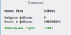 upload_2020-10-19_12-35-21.png