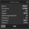 upload_2020-11-3_0-58-13.png