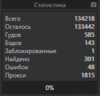 upload_2020-11-3_19-13-25.png